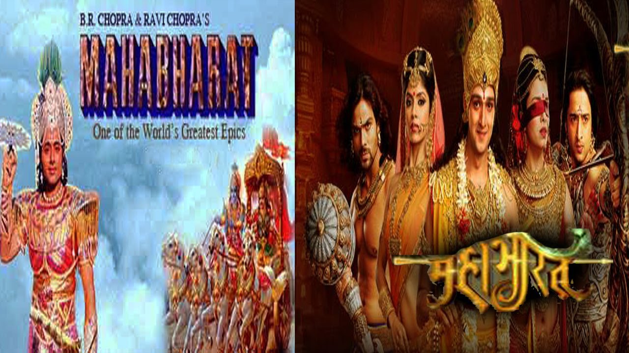 Mahabharat Serial Dvd